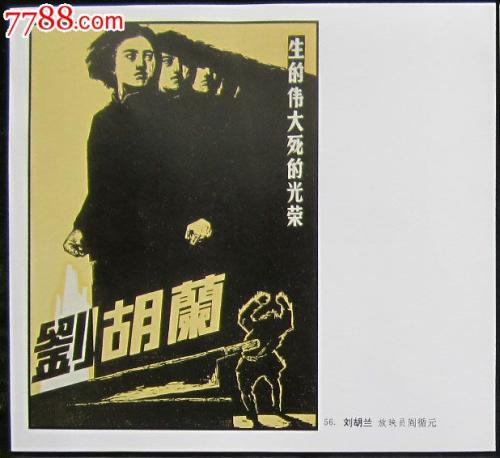 西伯莱联合学院-犹太宗教研究所 Media diploma